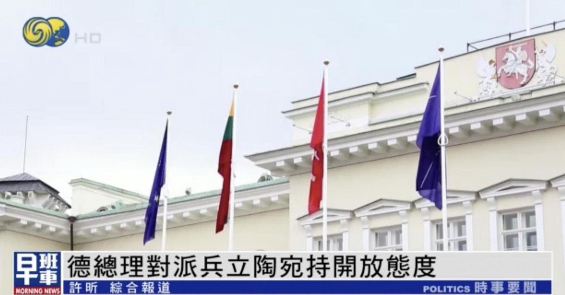 德超贸易